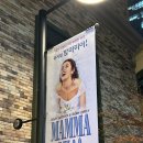 위너모터스 | [뮤지컬 맘마미아] MOMMAMIA! 드림씨어터 3층 3열 27,28 시야 2023.12.08