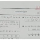 인천한별초등학교 이미지