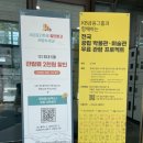 명진기획 - 영등포구 문래로 181 | 서대문자연사박물관 주차 방법과 입장료 안내 여름방학 갈만한 곳 추천
