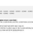 G3962 이미지