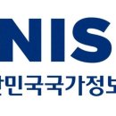 아이폰도 '공무원 업무폰' 된다…국정원 '아이폰용 보안제품' 기준 공개 이미지