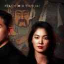 드라마타이즈 | 샤먼 귀신전 정보 총정리 티빙 오컬트 다큐, 실제 사례자와 무당은 누구일까