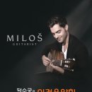 이건산업