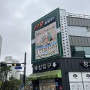 일일구식자재 네이버블로그