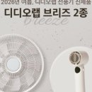 이거다랩