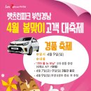 경남자동차 1 스포츠경향