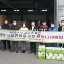 사회적협동조합 일과나눔 이미지