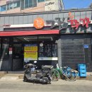 그집쭈꾸미(포항연일점)