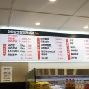 맞짱마라탕