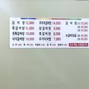 별골갈비탕 - 남양주시 다산동 | 별골갈비탕