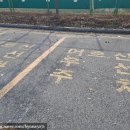 점동테마공원화장실 이미지