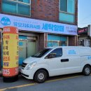 청주카시트세탁 유모차&amp;카시트세탁할때 :: 조이스핀360 카시트 세탁 후기