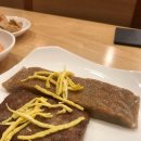 고향만두점 네이버블로그