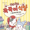 별빛식당
