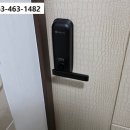 수송열쇠 이미지