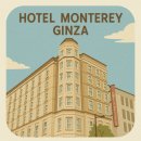 긴자 | 도쿄 긴자 접근성 좋은 출장 호텔 추천, 호텔 몬토레 긴자 후기