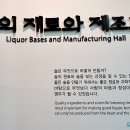 대한민국술테마박물관 이미지