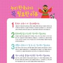 누리출판사