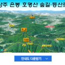은봉