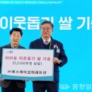 에스제이코퍼레이션 이미지