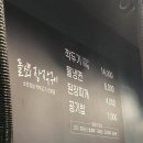 주식회사돌쇠장작구이 | 부산 중앙동 맛집 돌쇠장작구이 깍둑소고기 단일 메뉴 짧은 후기!