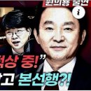 ■원희룡(가족)의 실체를 알게 해줬다. 이미지