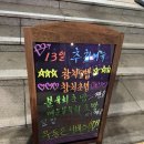 거성 | 인천 연안부두 킹크랩 선어 시세 가격 및 구매 후기(거성수산,킹크랩 선어 20kg 5마리 90만원)