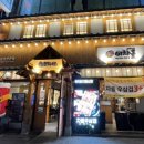 이차돌 부산화명점 이미지