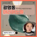 머리하는별 이미지