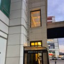 강릉관광호텔 | [강릉여행 1탄] 강릉시내에 있는 &#39;강릉관광호텔&#39;에서 1박 후기