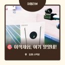 상모동 체육시설 게이트볼장 | 🔫 스트레스, 이렇게 시원하게 날리는 법 아세요? 김해 실내사격장 후기