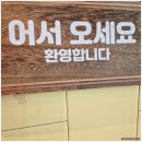 즐겁게 땀 흘리는 다이어트 체험기 안산점핑 벽산점핑 후기입니다.