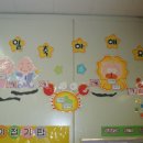 참마음 어린이집 이미지