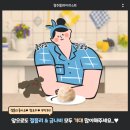 금나비 - 증평군 중앙로8길 17 | 금나비