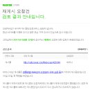 디비몰