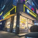 용신로 394 | 안산 상록수역 순찰보리식빵 소금빵 생크림식빵 갈릭식빵