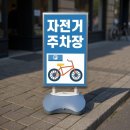 주차장표지판 이미지