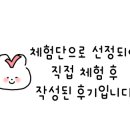 주식회사탕화쿵푸마라탕