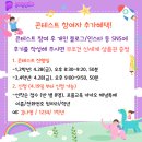 포플