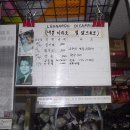 풍림문구 - 부천시 소사구 소사로78번길 38 | 풍림문구
