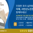 서안산노인전문병원 이미지