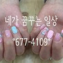 네가꿈꾸는일상 - 부천시 소사구 양지로152번길 15-6 | 네가꿈꾸는일상