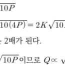 스프링클러 헤드 방수량 - 소방설비기사 기계 이미지