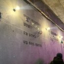 [모란 술집] 기본 안주가 삼계탕인 &#39;꼴목 모란점&#39;