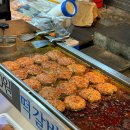 연서네떡갈비 - 의정부시 태평로73번길 35 | 청량리 경동시장 맛집 연서네떡갈비 햄버거
