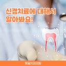 태경치과의원 이미지