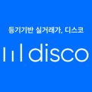 평화로 L 이미지