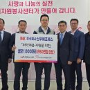 신우에프에스 네이버블로그