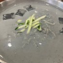 상무암뽕순대국밥 이미지