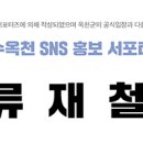 대학찰옥수수권역마을 이미지